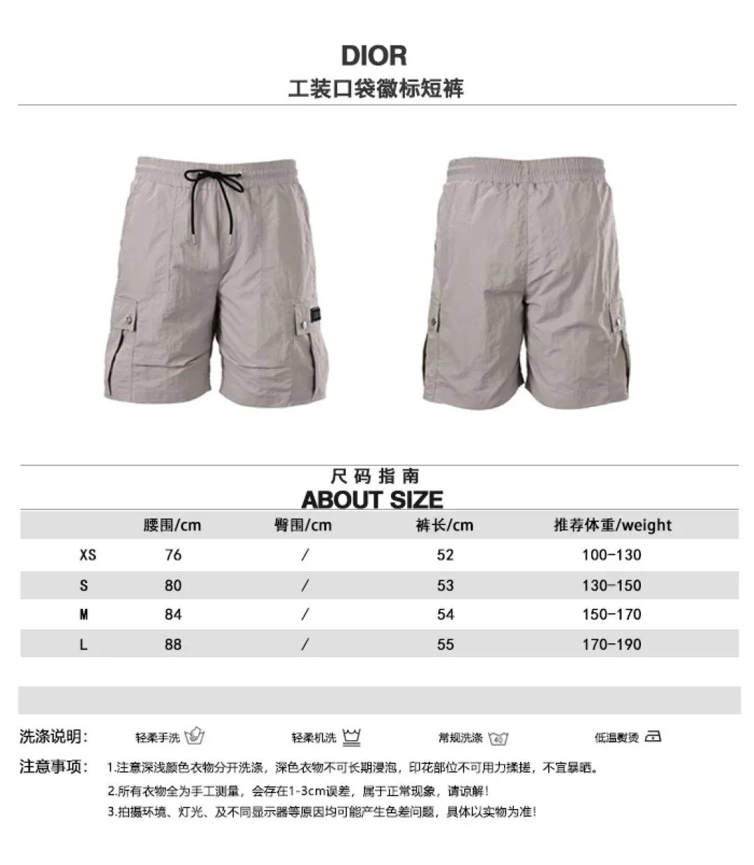 Light Gray Quick-Drying Cargo Shorts - rep szorty