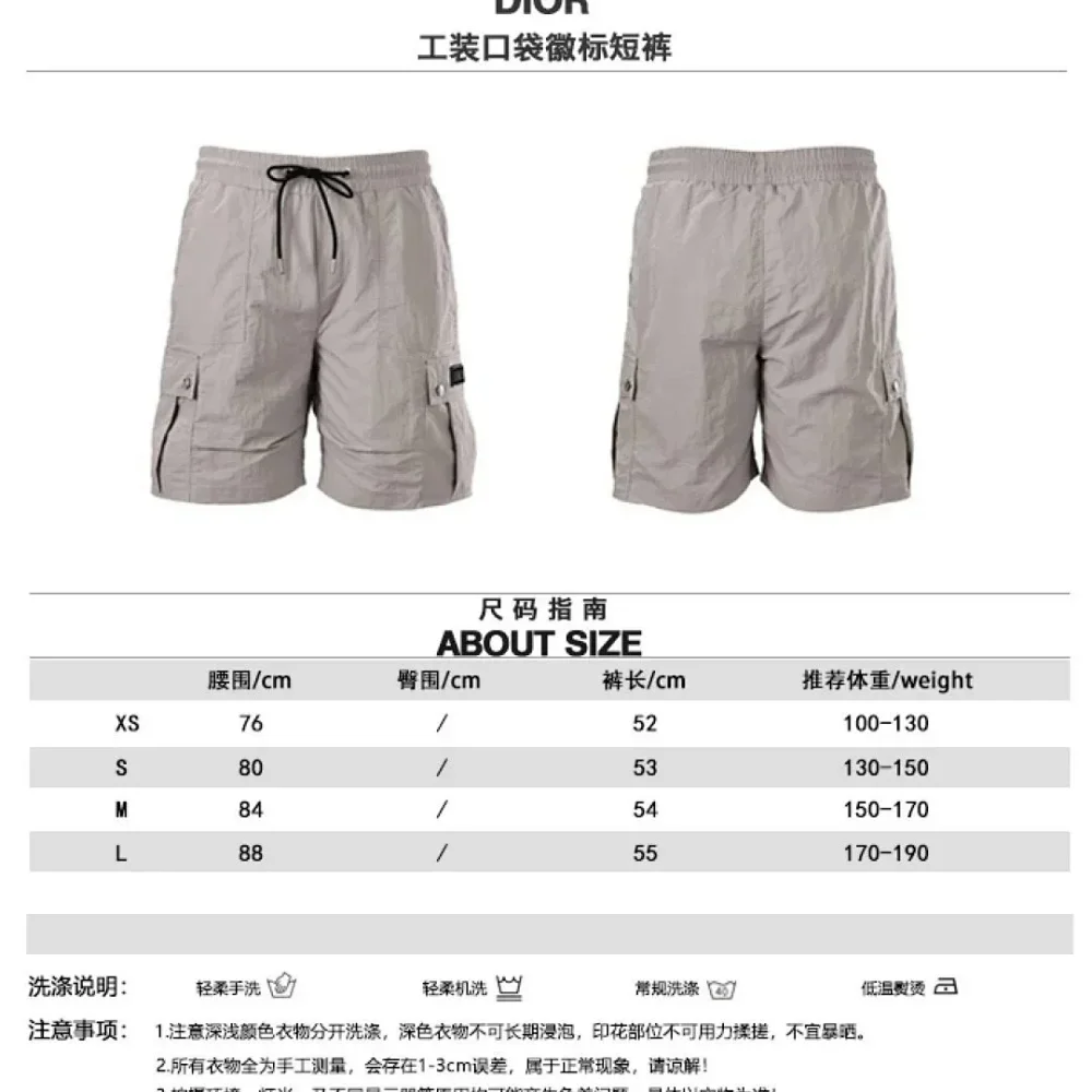 Light Gray Quick-Drying Cargo Shorts