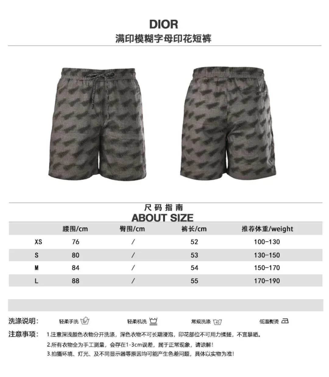 Grey-Toned, All-Over Print, Blurred-Letter Casual Mid-Length Shorts