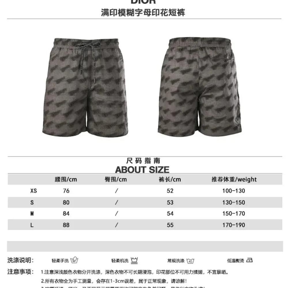 Grey-Toned, All-Over Print, Blurred-Letter Casual Mid-Length Shorts