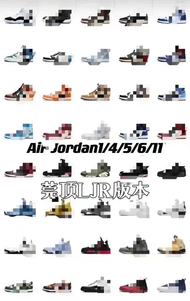 LJR版本合集 自主定制款式