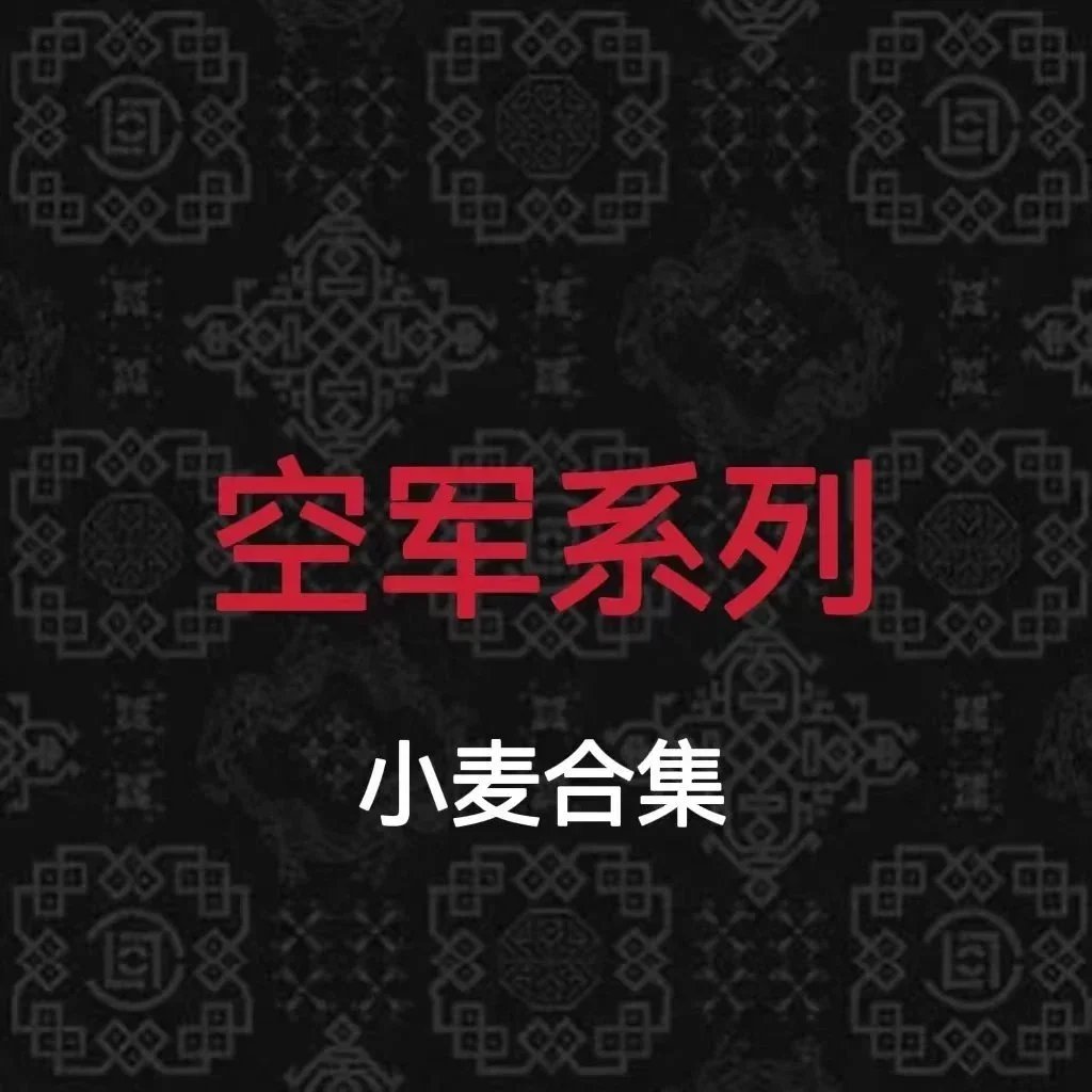 A*F1小麦高低帮**合集自主定制款式