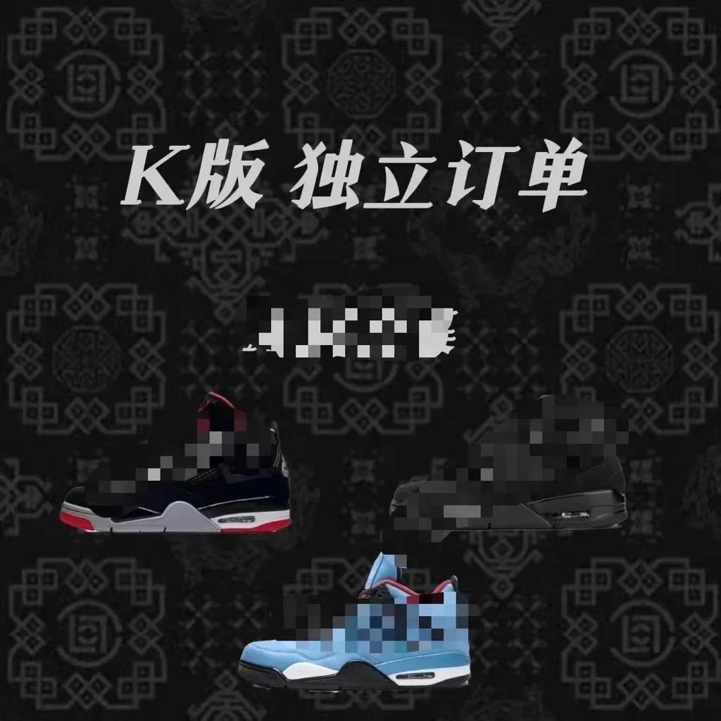 GX/K版/绿X版本 独立订单 4代 自主定制款式