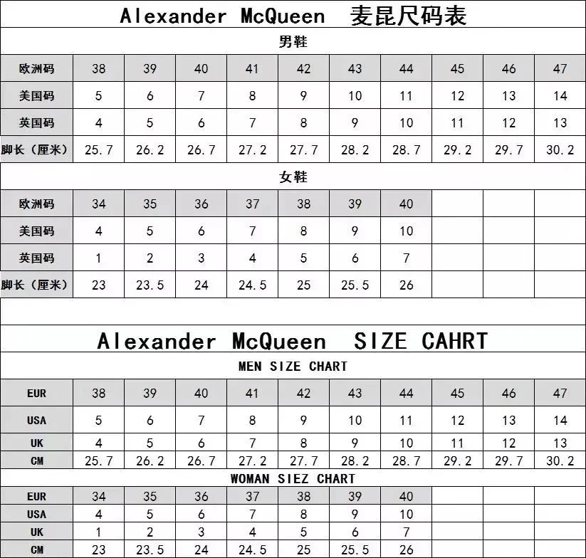 JS麦*昆合集自主定制款式 自主定制款式