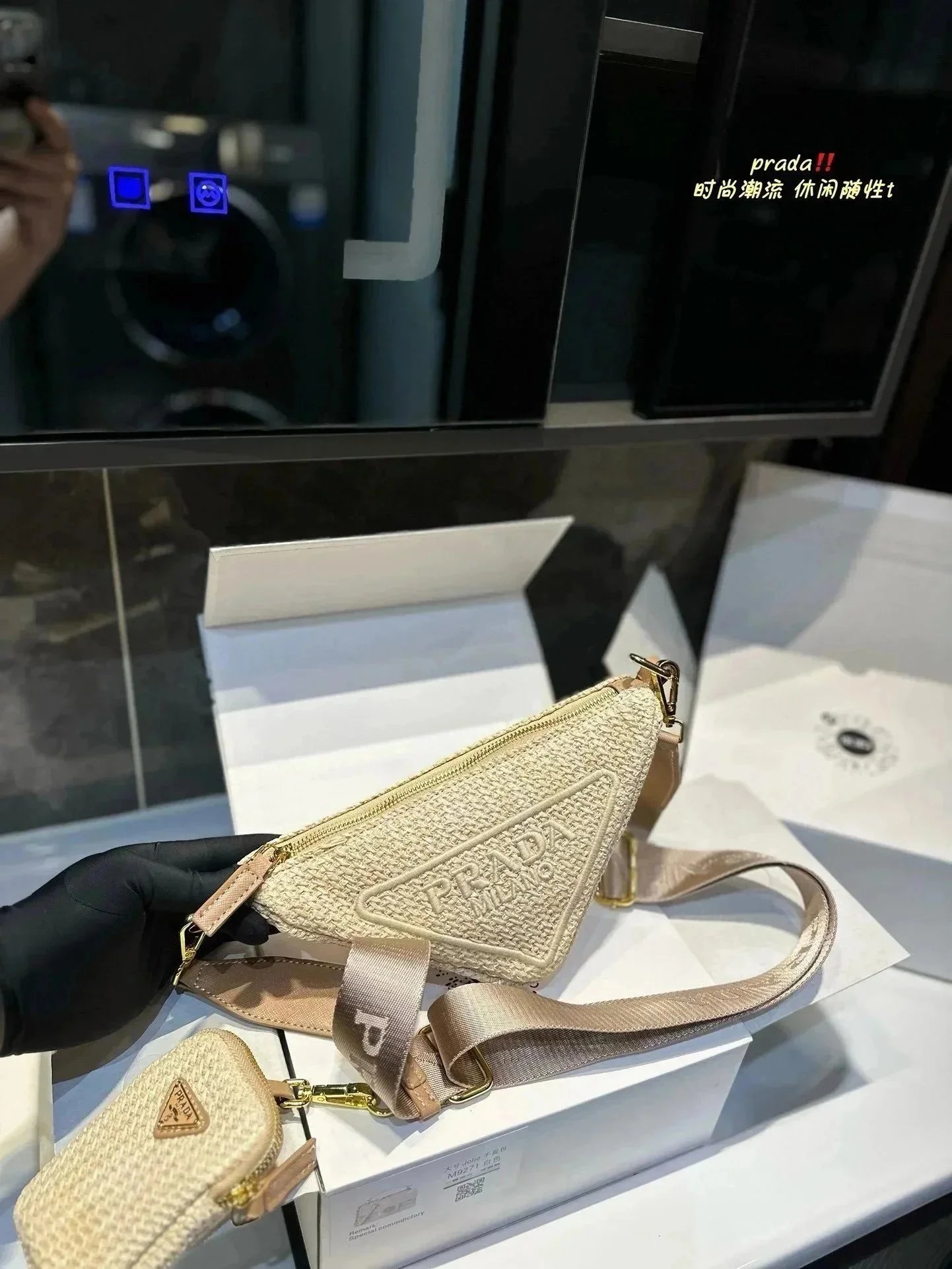 经典百搭斜挎包 1479