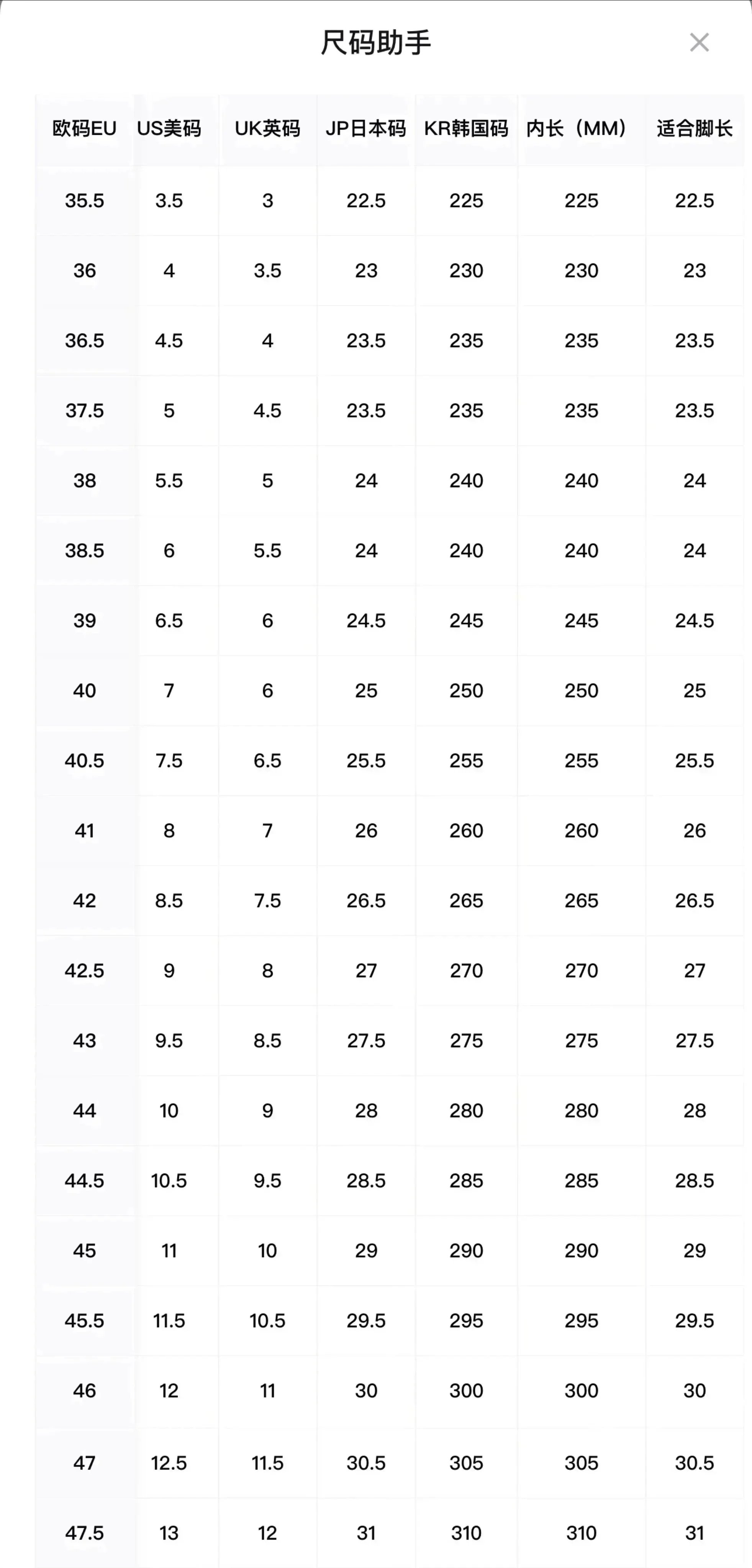 LY13-原-联名时尚百搭鞋子