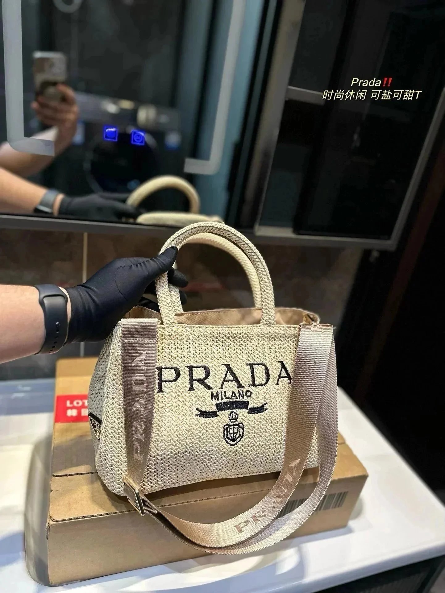 Prada Crochet Tote Bag Small Natural Raffia