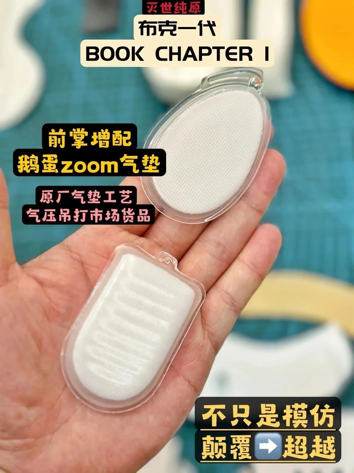 WKB/MAX 灭世 Book 1 Devin Bookers自主定制款式