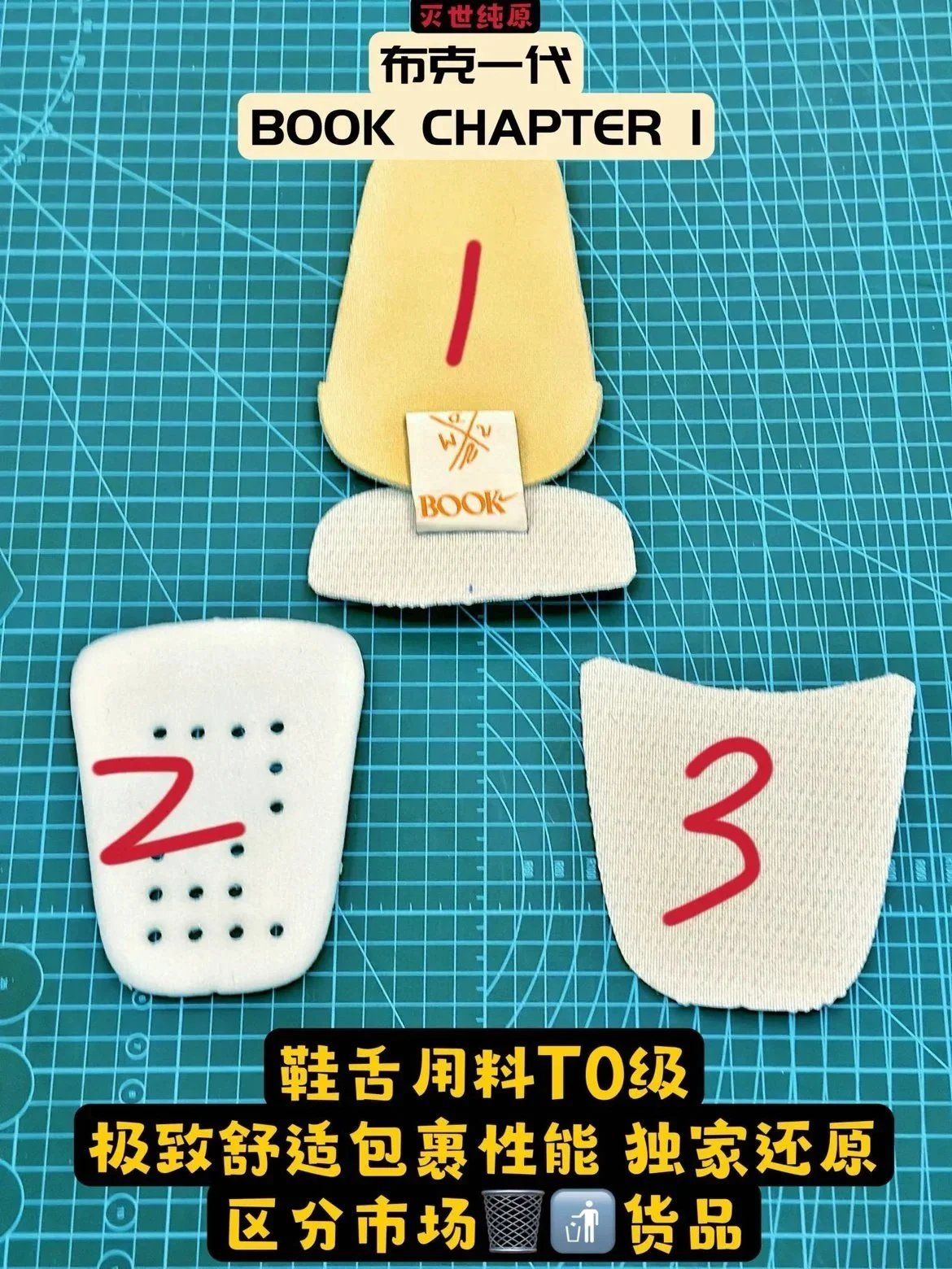 WKB/MAX 灭世 Book 1 Devin Bookers自主定制款式