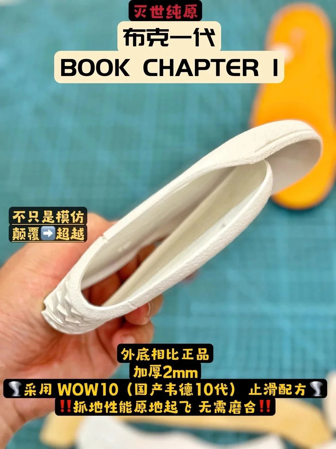 WKB/MAX 灭世 Book 1 Devin Bookers自主定制款式