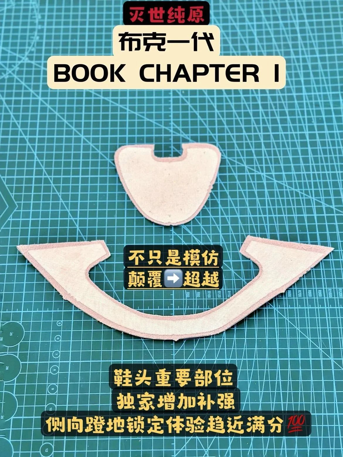 WKB/MAX 灭世 Book 1 Devin Bookers自主定制款式