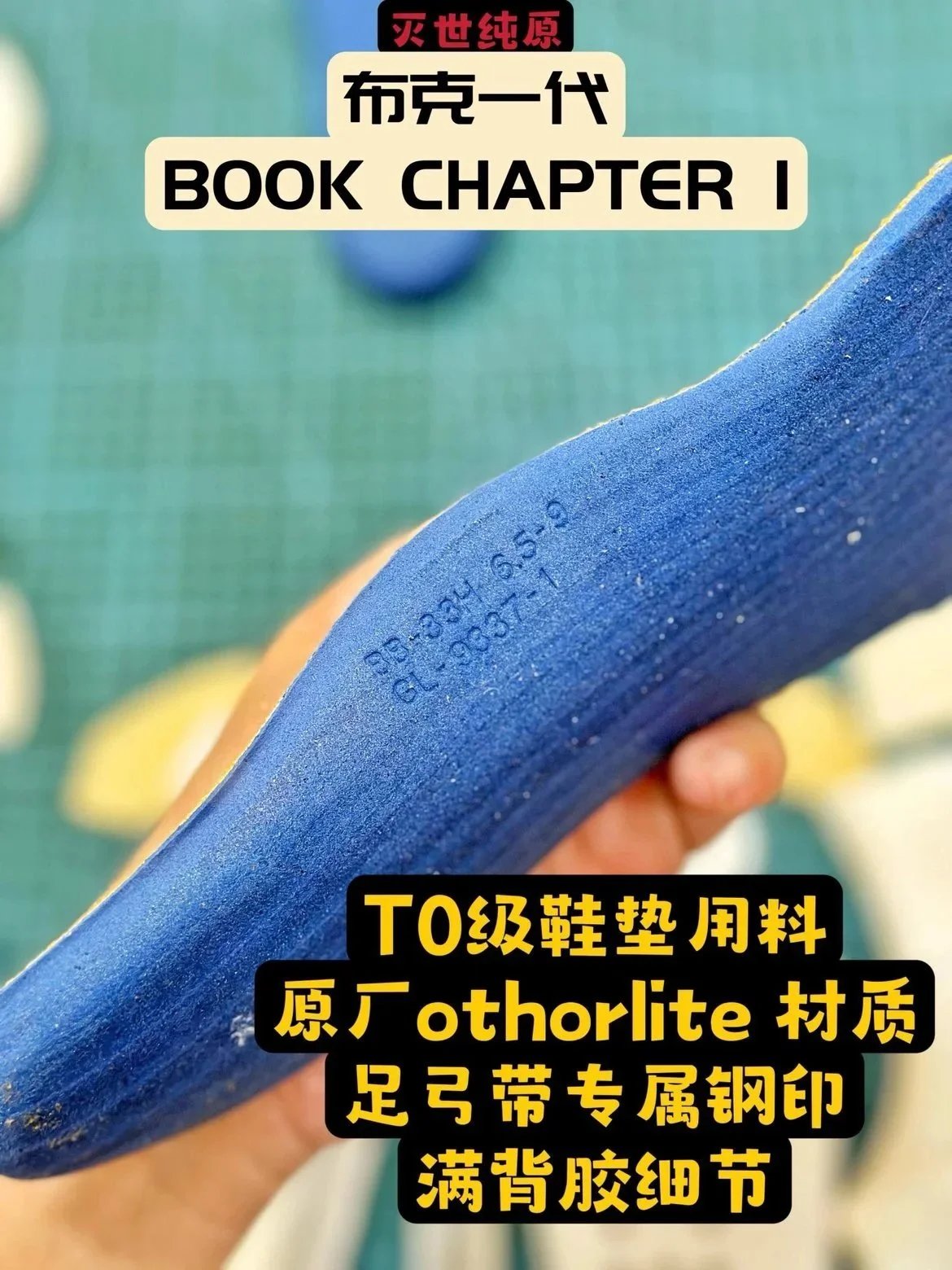 WKB/MAX 灭世 Book 1 Devin Bookers自主定制款式