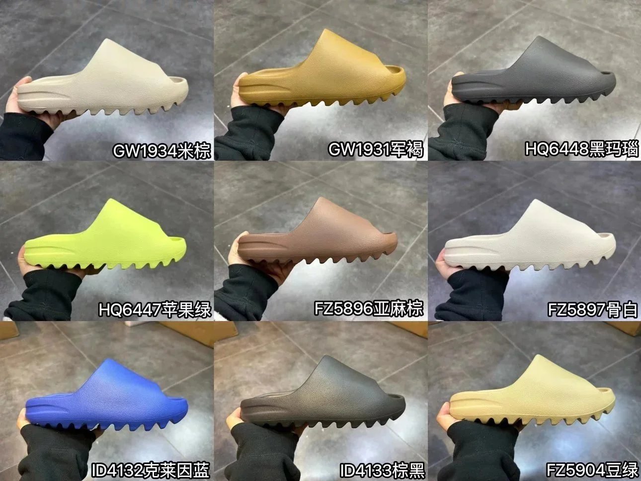 GX/绿X （Batch）版本 Y*EEZY Slide拖鞋 随意对比Us4-Us14 偏小建议买大2码