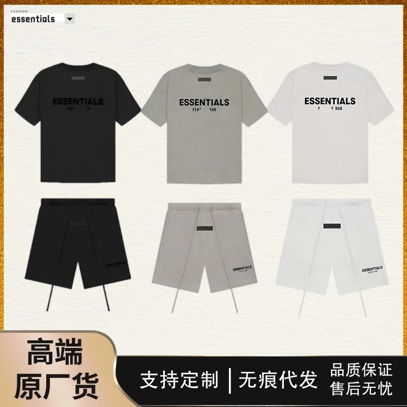 跨境爆款ESSENTIALS短袖男美式高街情侣装纯棉T恤女宽松潮牌ess