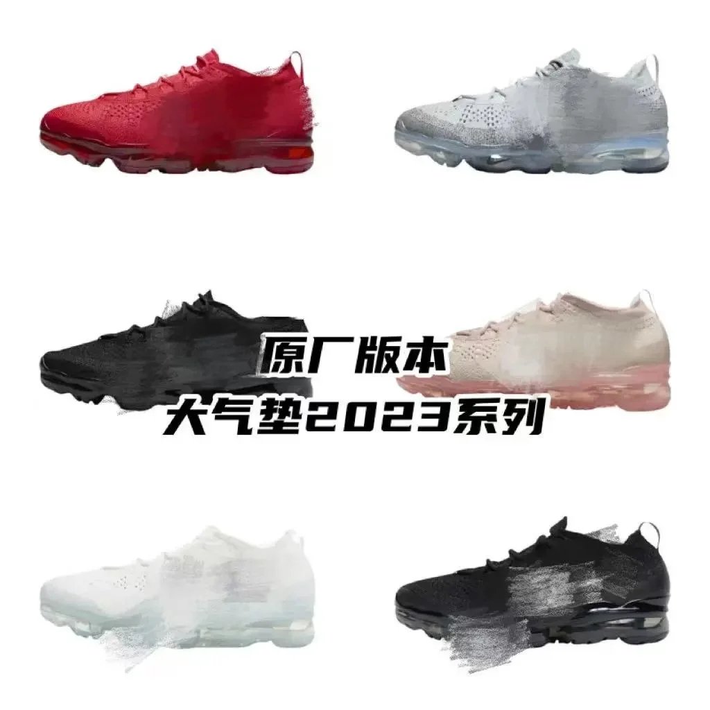 原厂版本大气垫2023系列 黑白 OW联名 气垫 自主定制款式
