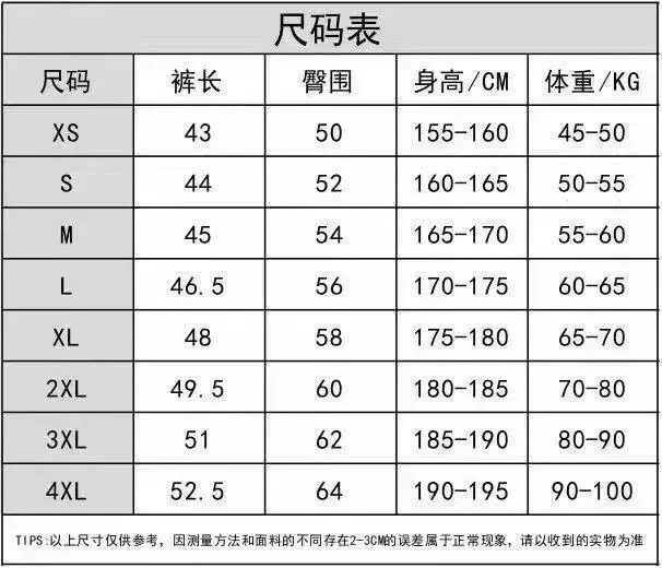 高品质篮球短裤C9014