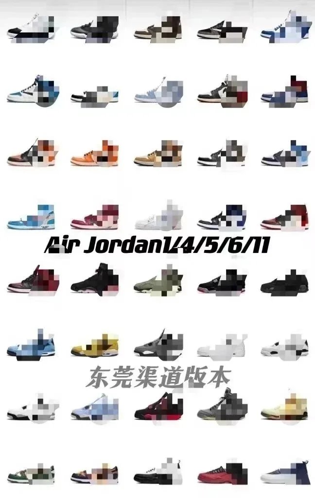 D*GC东莞裁片版本 J1/4/5/6/11 合集