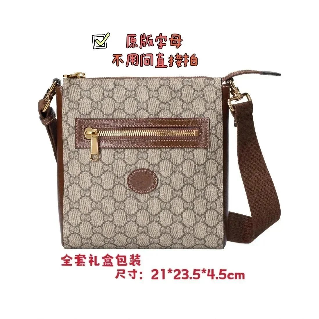 Gucci Crossbody Bags GG monogram zip bag image 3