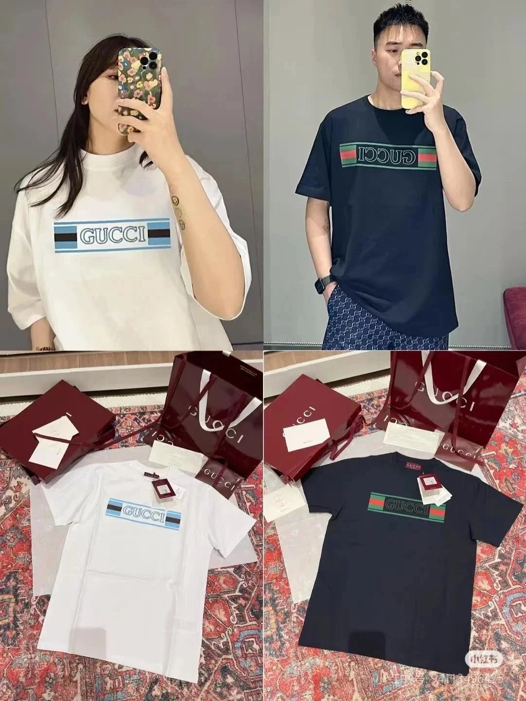 Gucci Stripe Logo T-Shirt [2 s