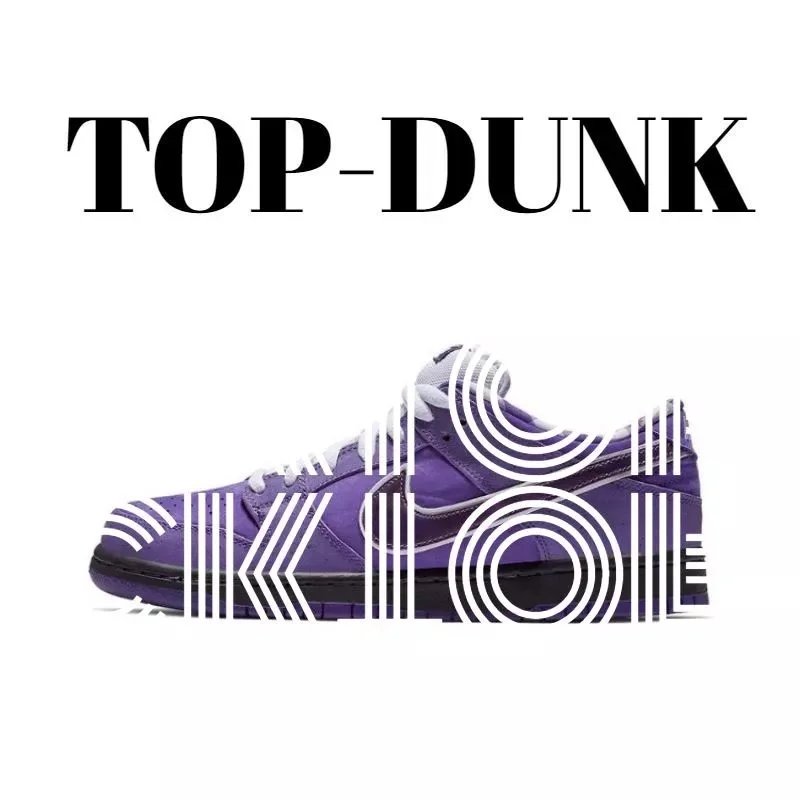 BV1310-555 龙虾紫