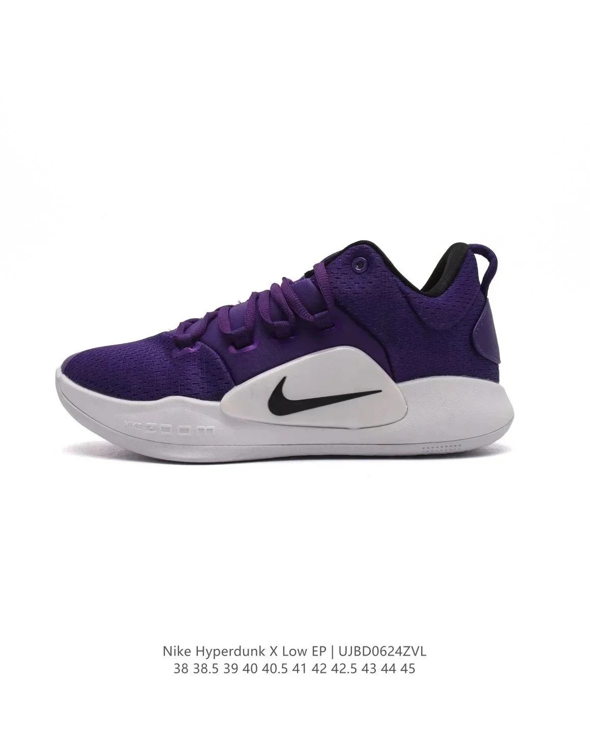 Nike Hyperdunk X Low EP Yellow Basketball Sneakers