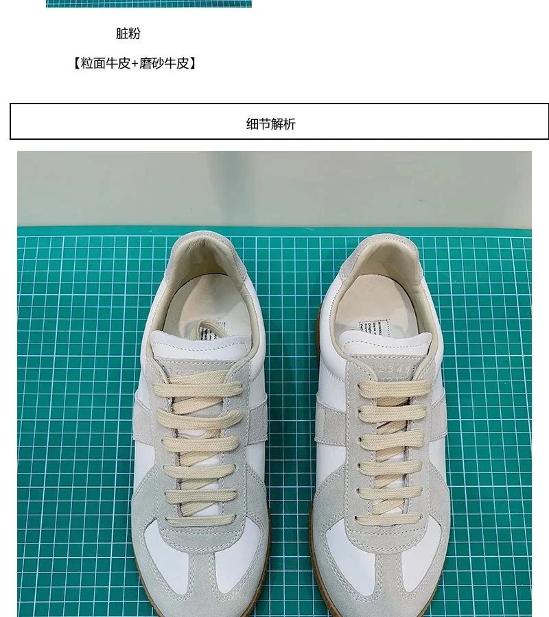 Maison Margiela Replica Sneakers Beige Suede Sneakers - 7