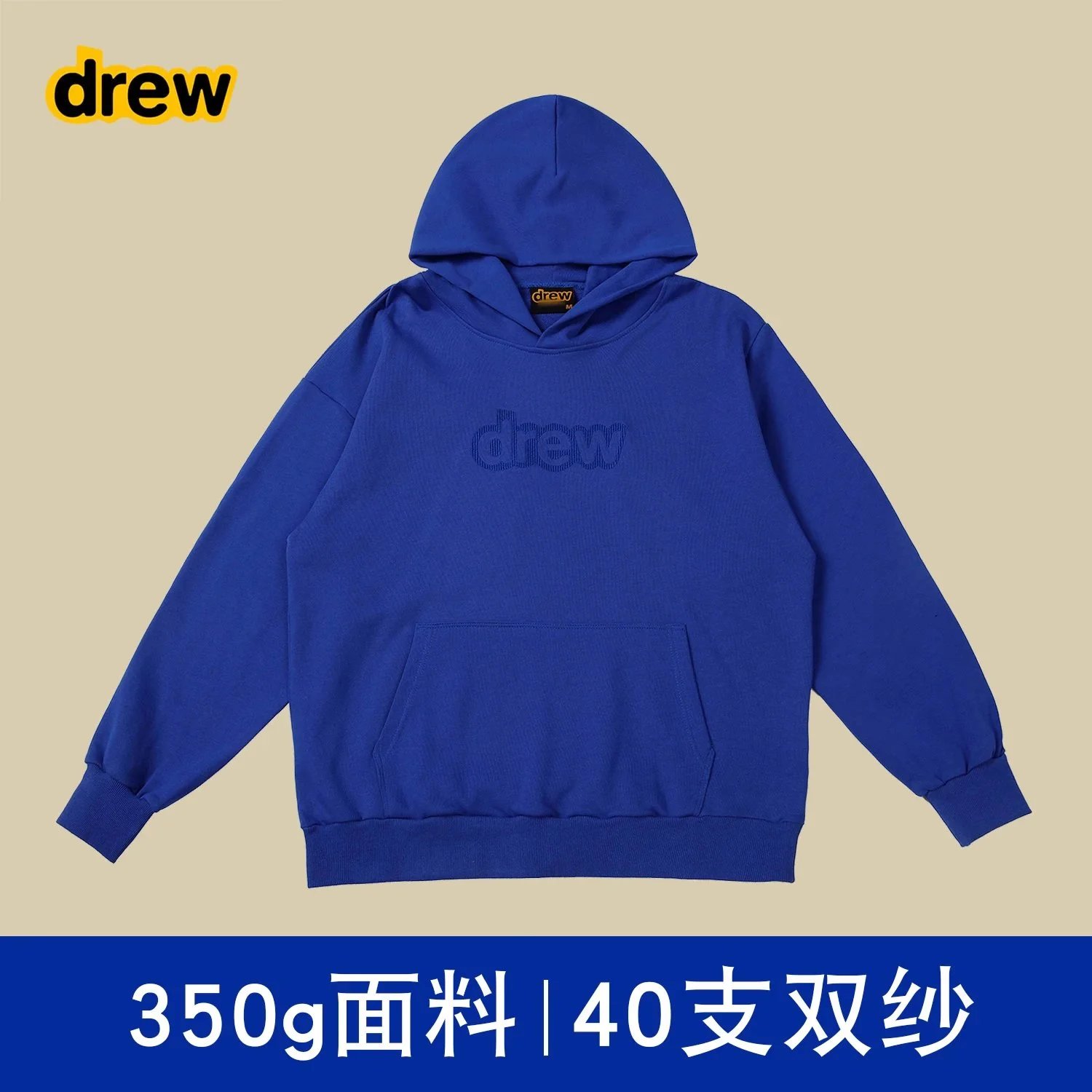 Drew Drew Blue Hoodie Sweatshirt Blue
