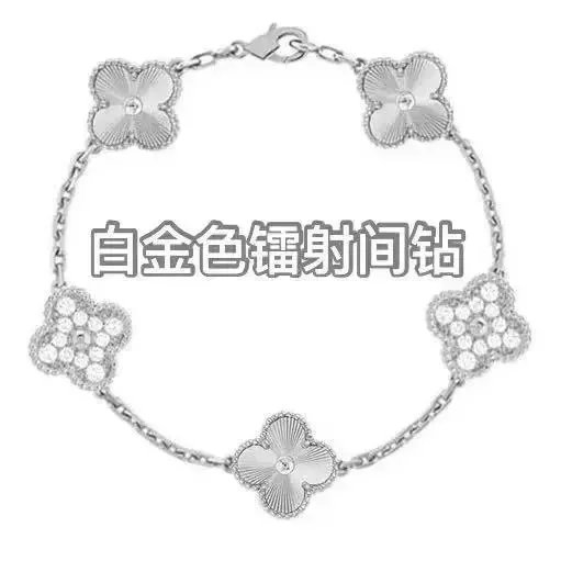 Van Cleef & Arpels Van Cleef & Arpels White Gold Radiant Diamond Bracelet White