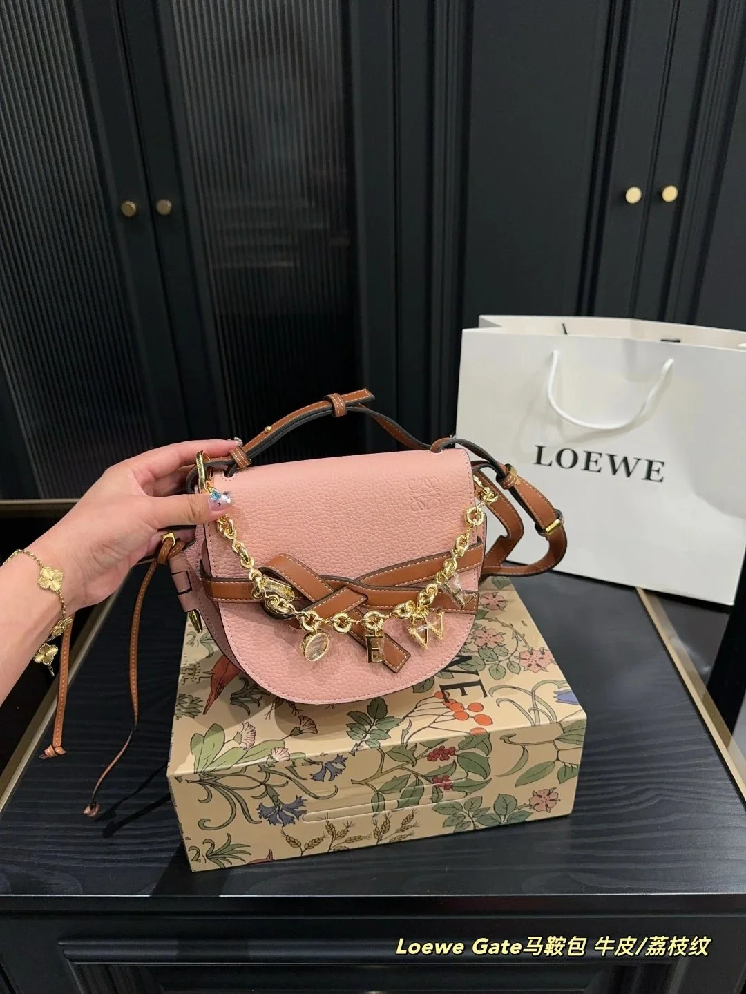 Loewe Gate Pink Bag