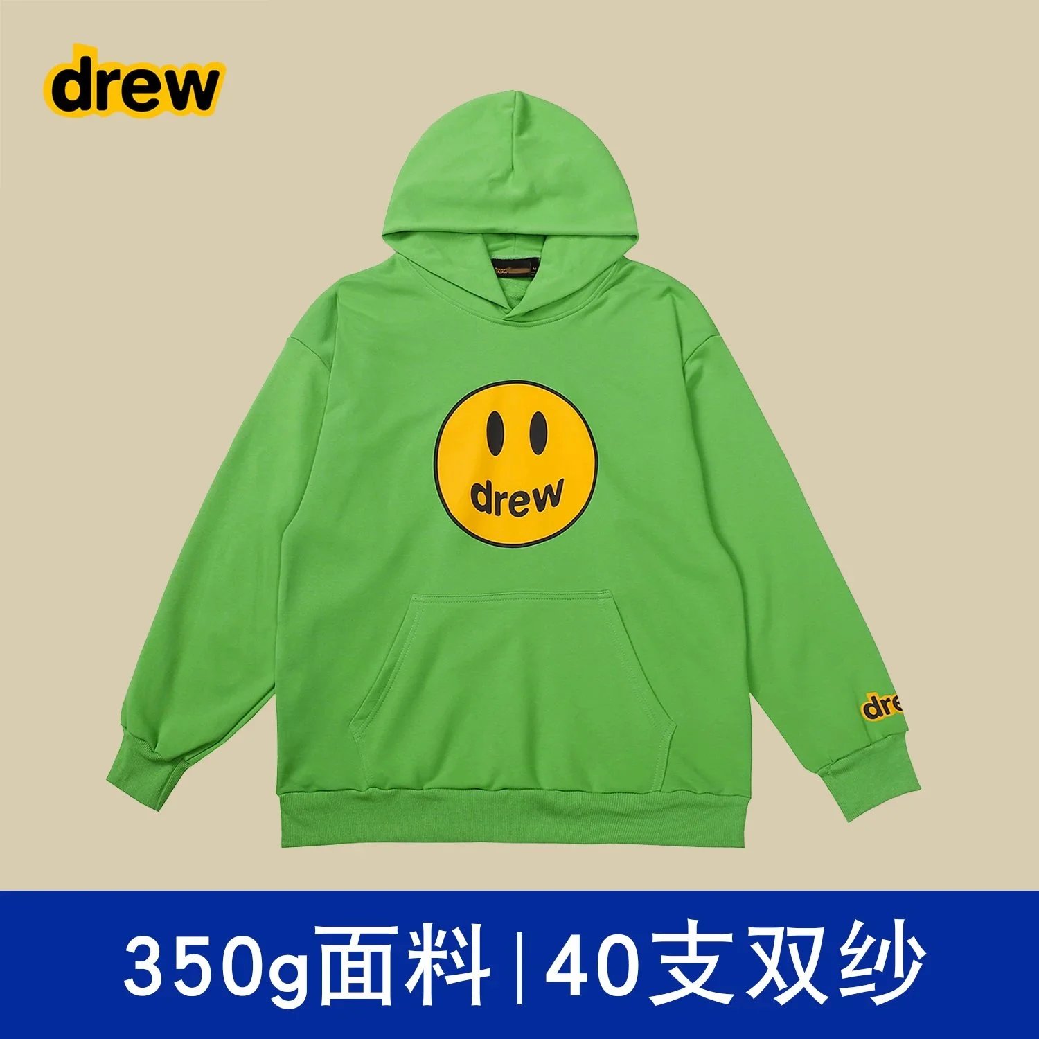 Drew House Drew House Lime Green Smile Hoodie Green