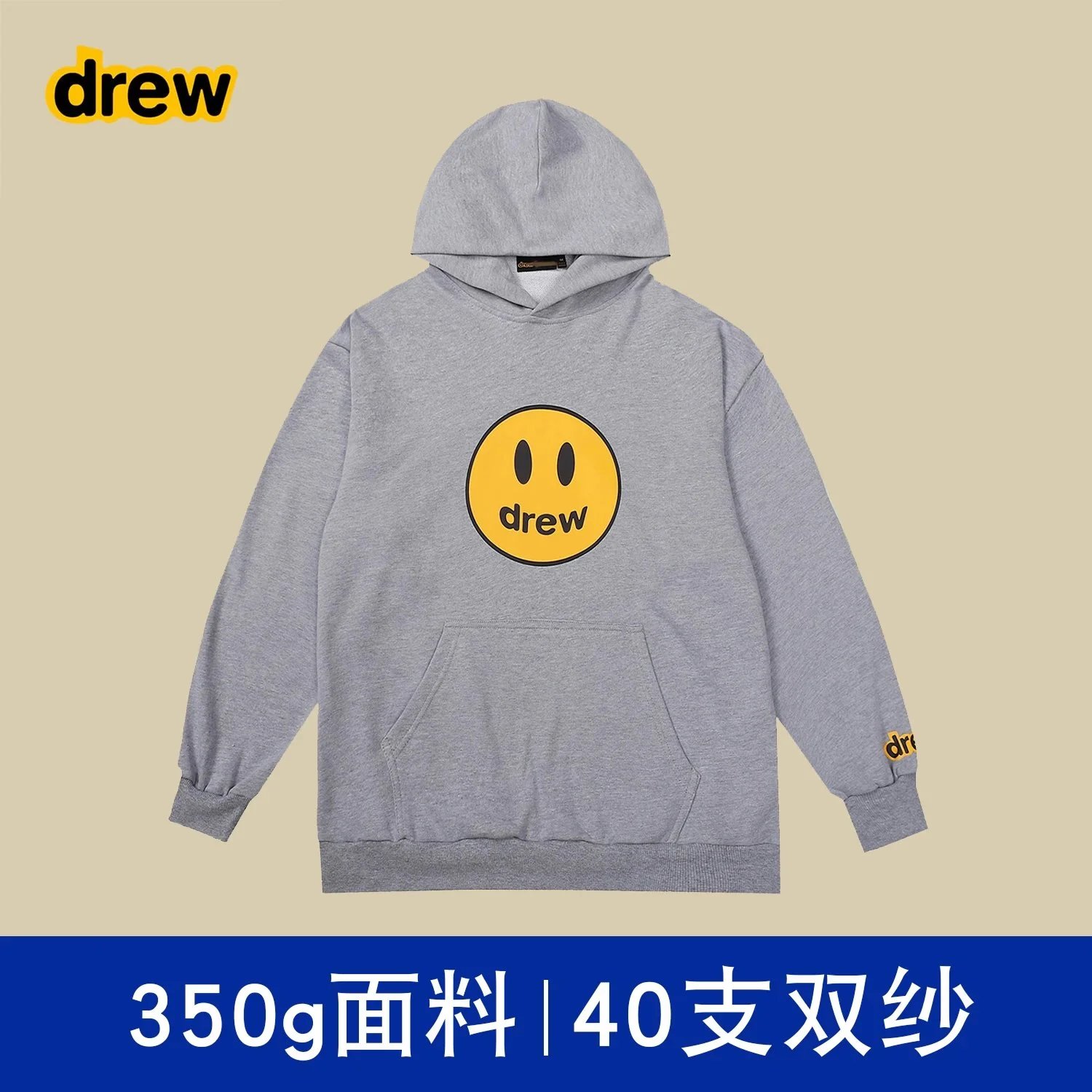 Drew House Drew House Grey Smiley Face Hoodie Grey