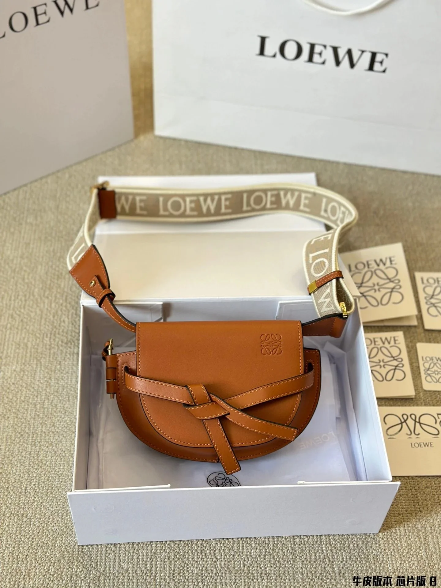 Loewe Gate Cognac Ba