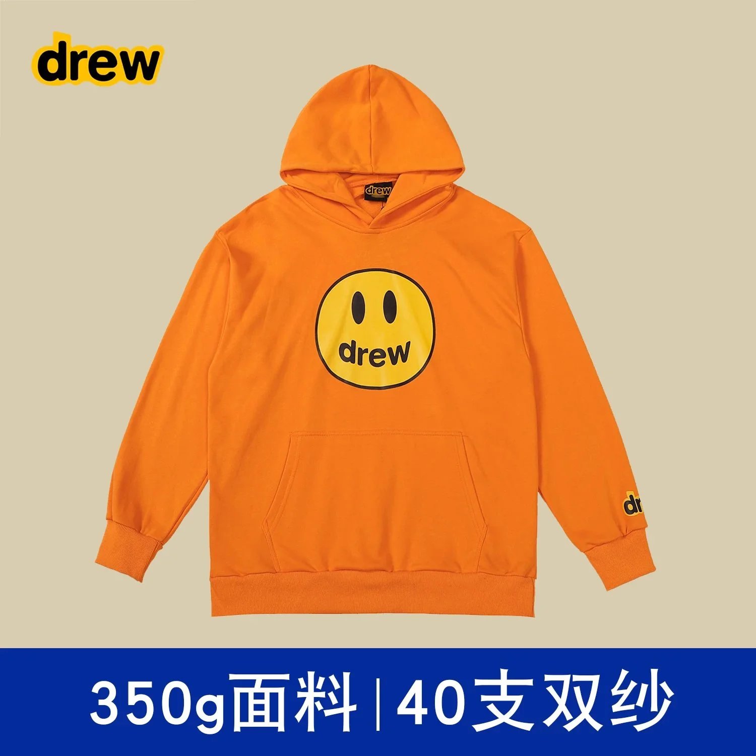 Drew Drew Smiley Face Orange Hoodie Orange