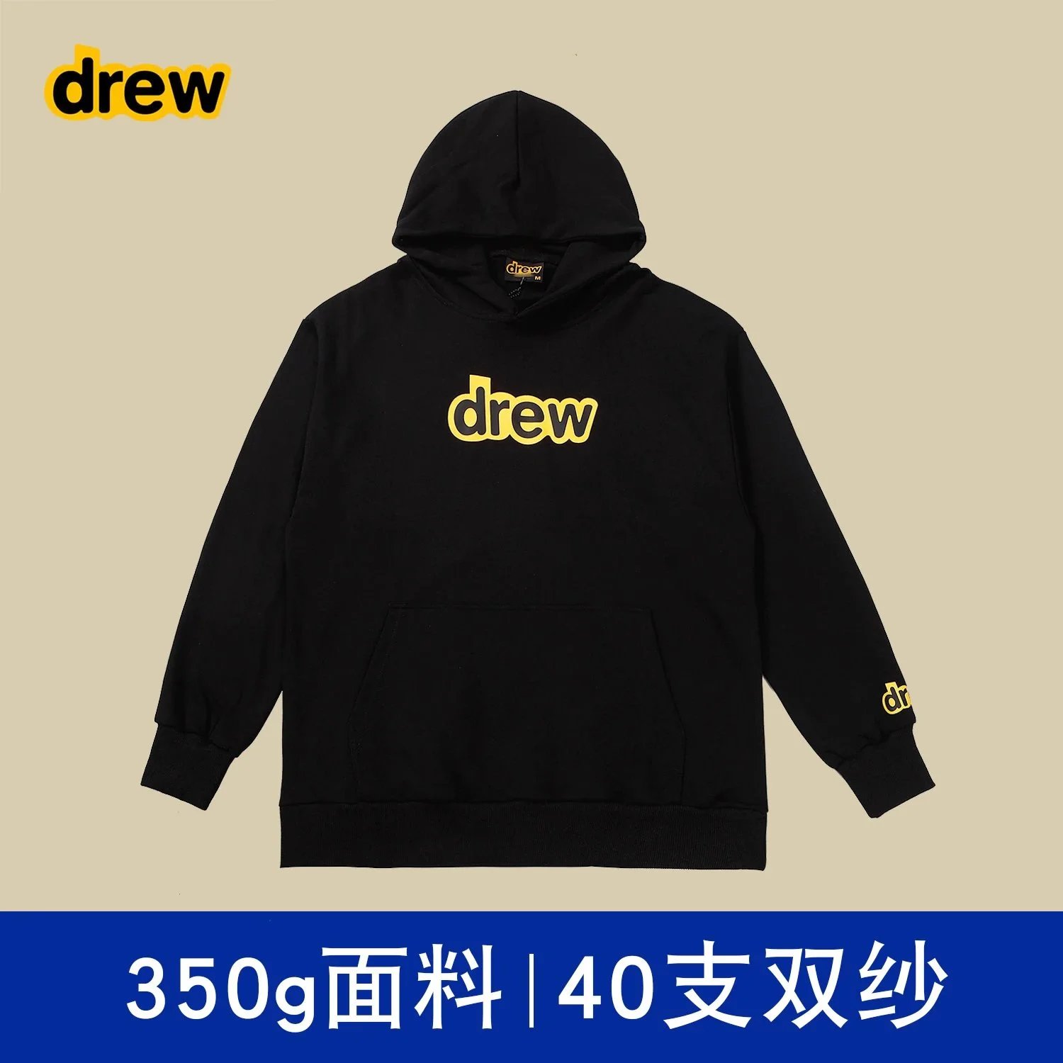 Drew Drew Black Hoodie with Yellow Logo Black