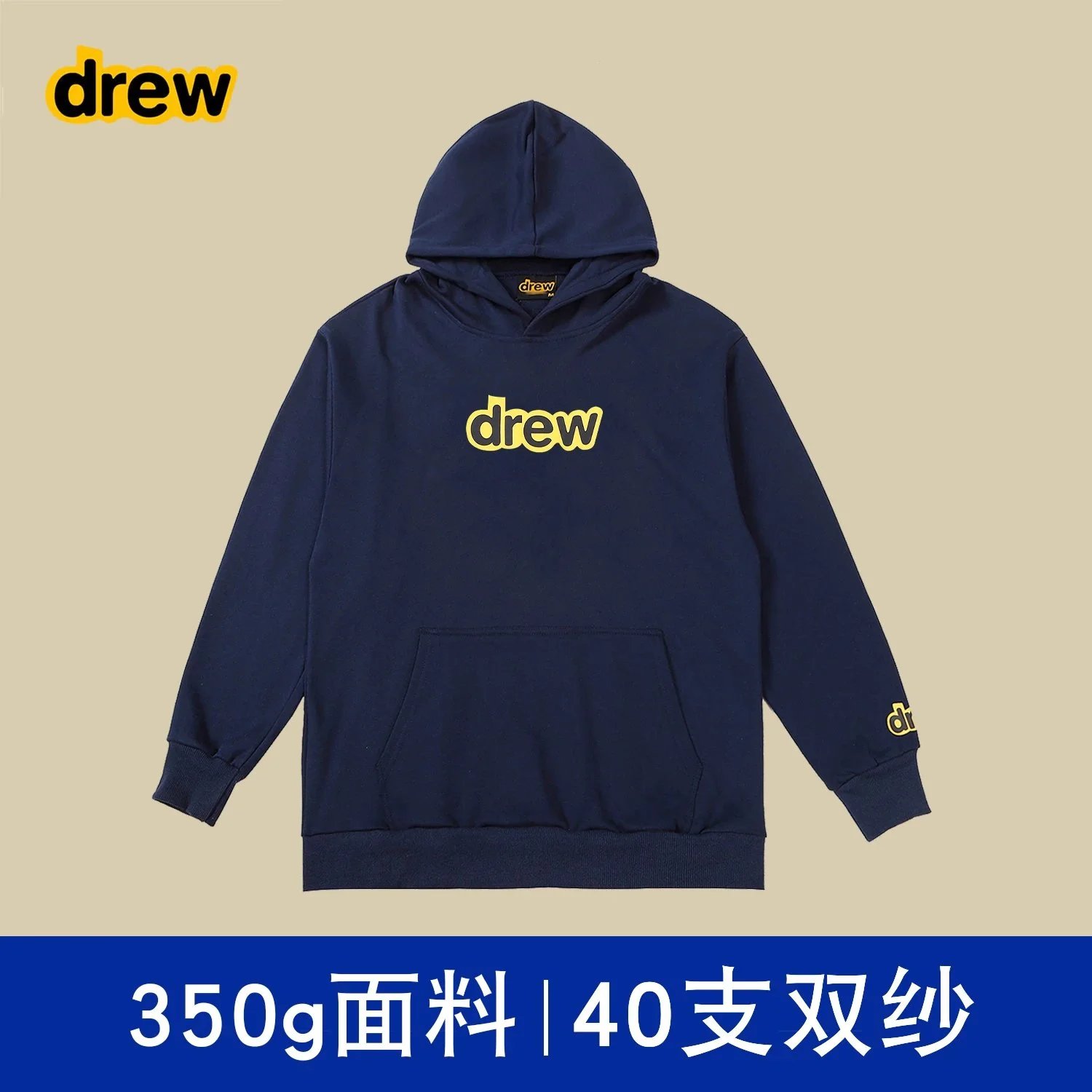 Drew Drew Hoodie in Navy with Yellow Logo Navy