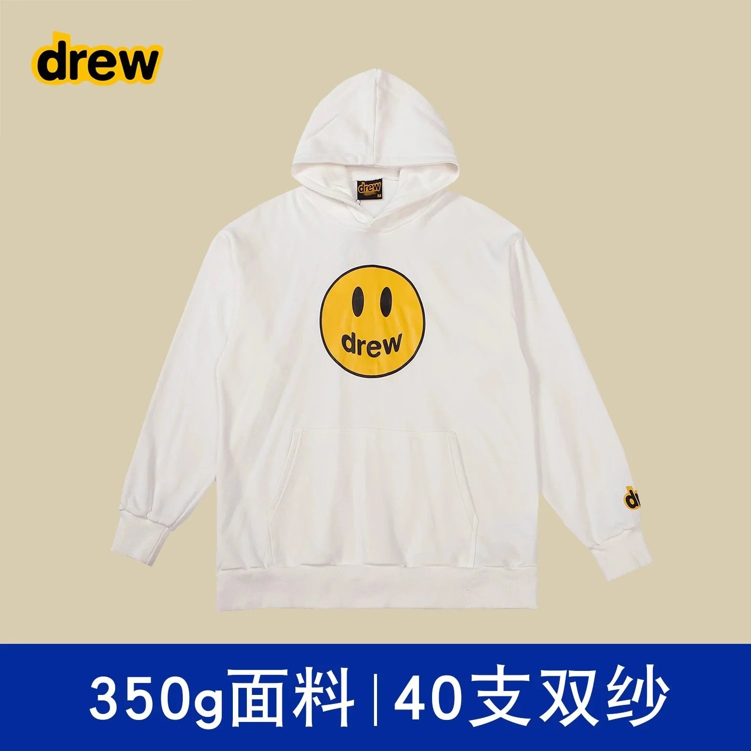 Drew Drew Smiley Face White Hoodie White