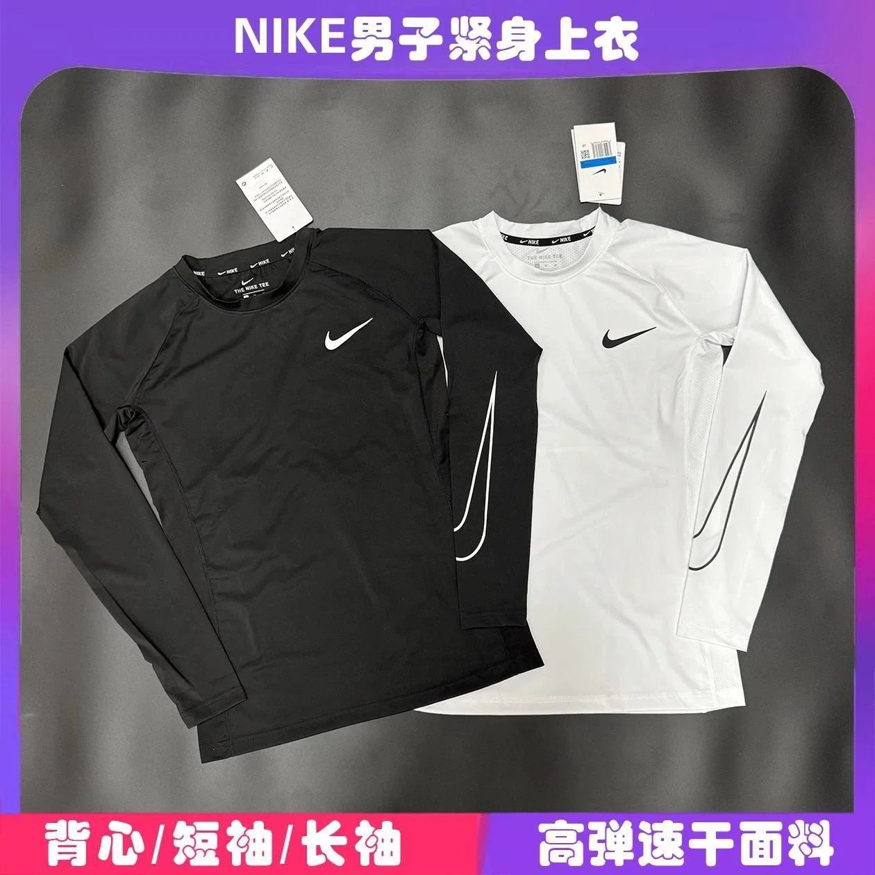 Nike NBA Dri-FIT Pro Base Layer White T-Shirt - 3