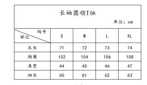 Chrome Hearts Long Sleeve T-Shirt White product detail 2 in Litbuy spreadsheet finds