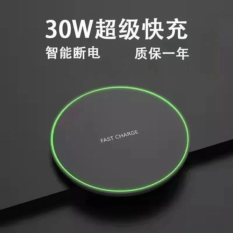 Design 30W Super Fast Wireless Charger Classic White Phone Accessories product detail 2 in Litbuy spreadsheet finds