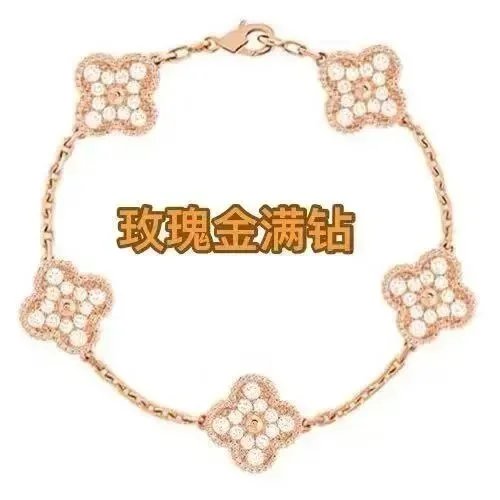 【 Full Diamond 】 Rose Gold