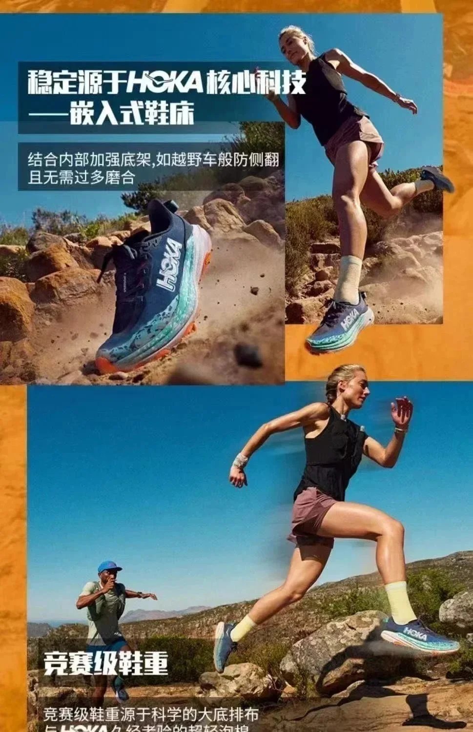 H0k0跑步鞋2025新款: findsindex.com