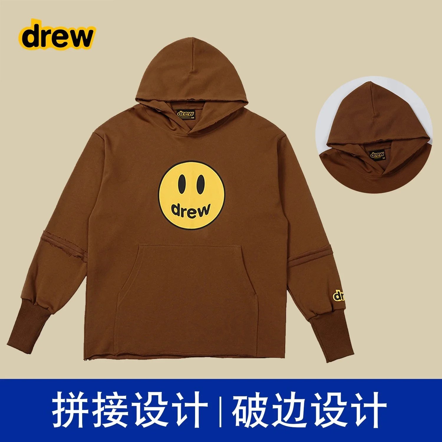 Drew Drew Brown Smiley Hoodie with Distressed Design Brown