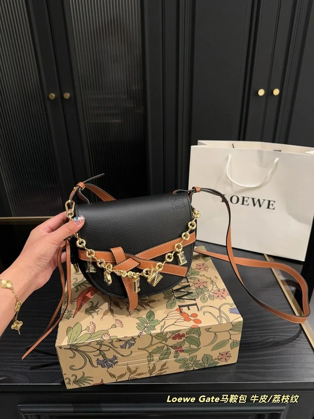 Loewe Gate Black Bag