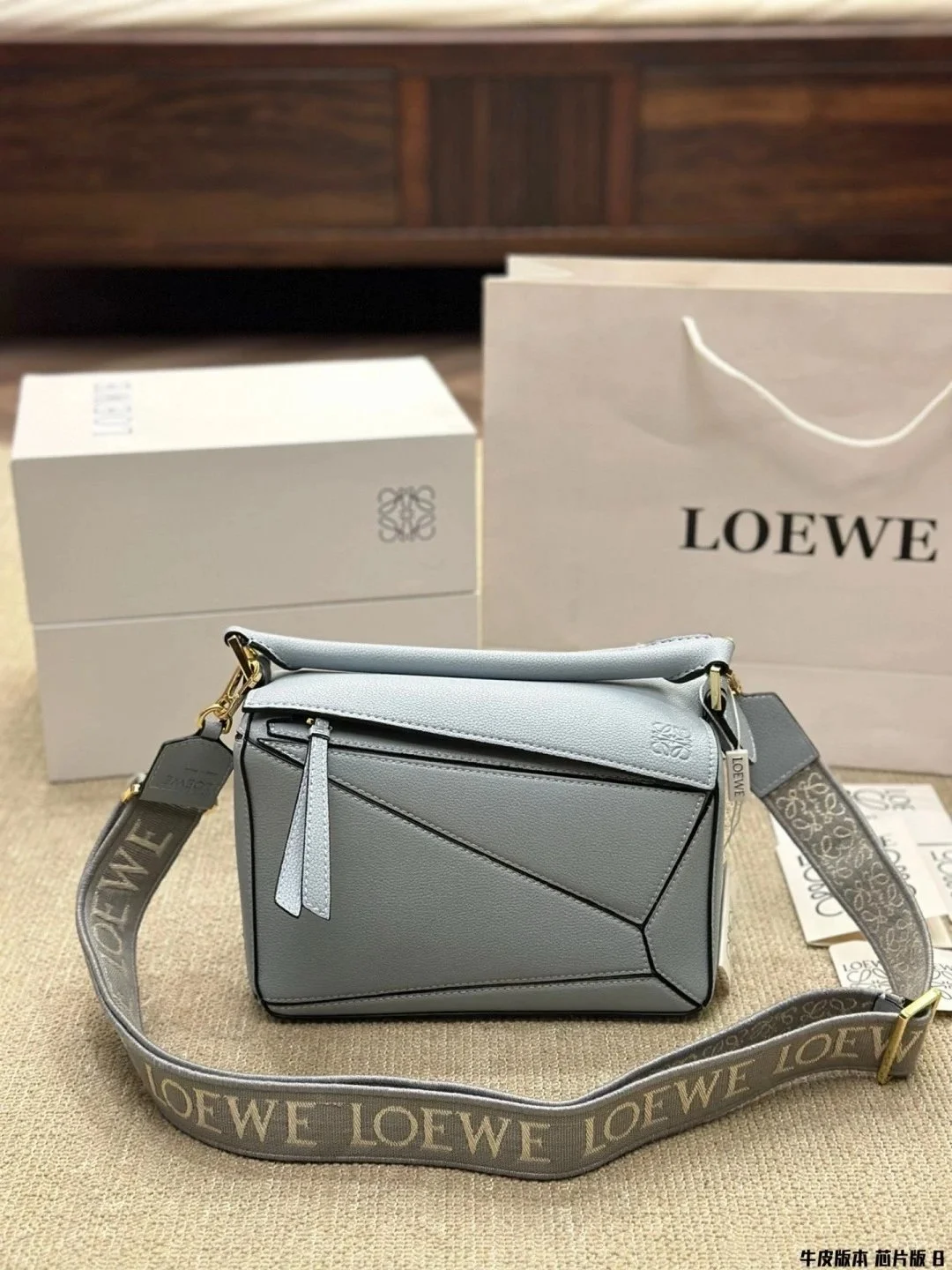 Loewe Puzzle Grey Ba