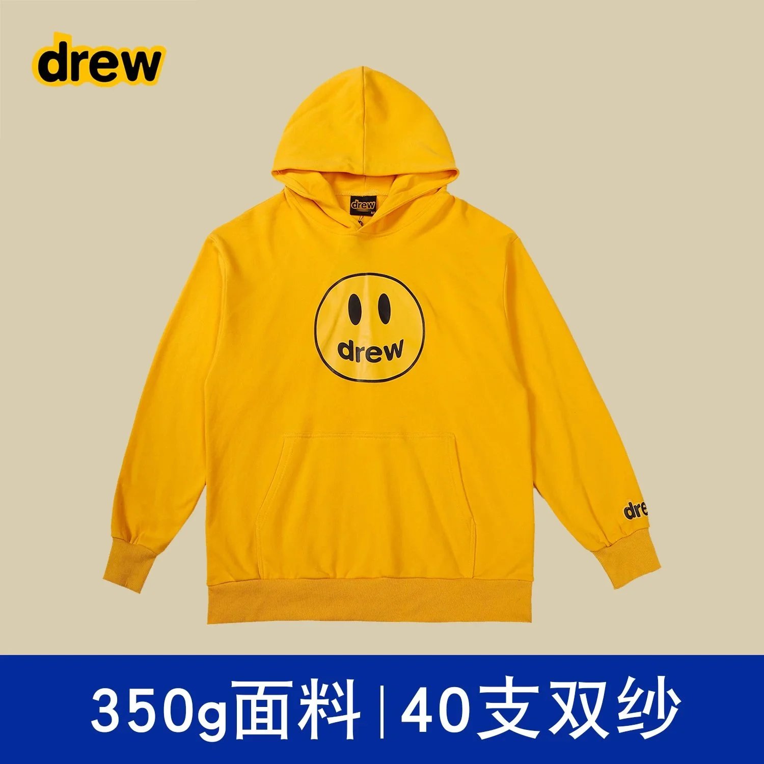 Drew Drew Smiley Face Yellow Hoodie Yellow