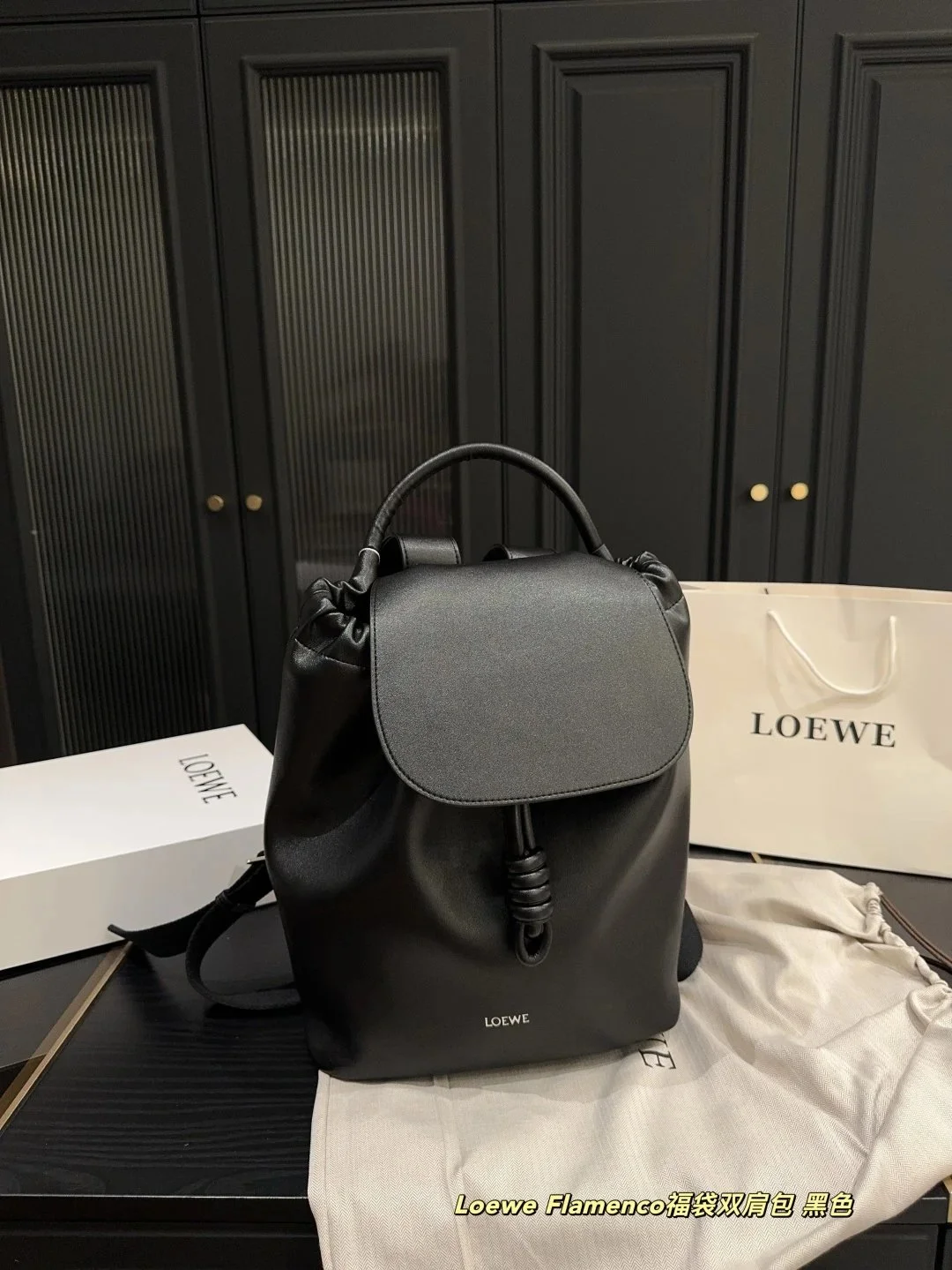 Loewe Flamenco Black