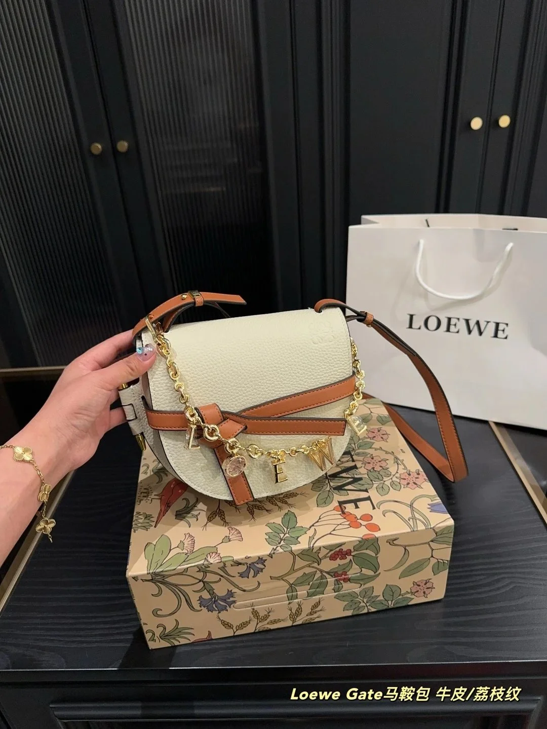 Loewe Gate Beige Bag