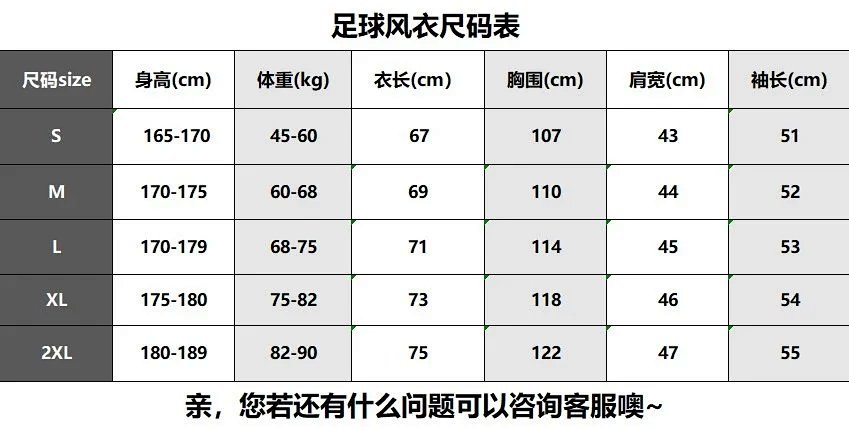 Adidas Flamengo x Adidas Windbreaker Yellow Jacket Outerwear product detail 2 in Litbuy spreadsheet finds