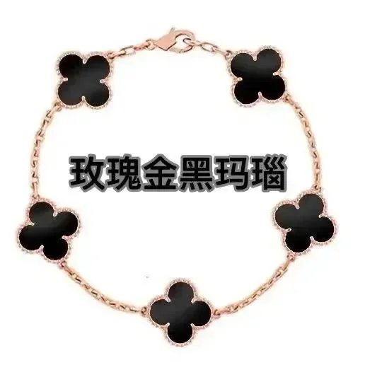 Rose gold black agate