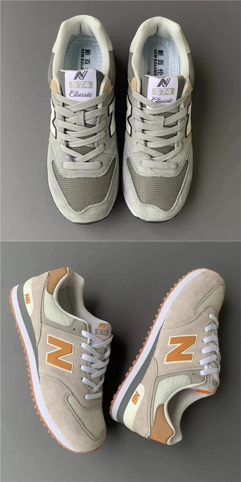New Balance 574 Beige Burgundy Sneakers - 11
